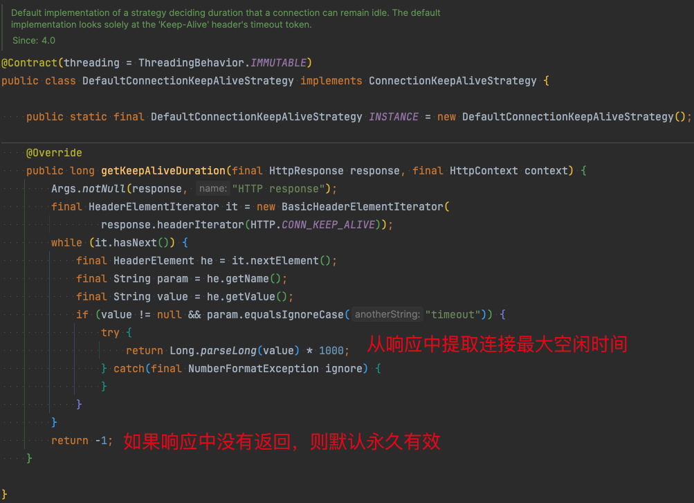 HTTP请求偶现ConnectionClosedException | 羊羽'Blog