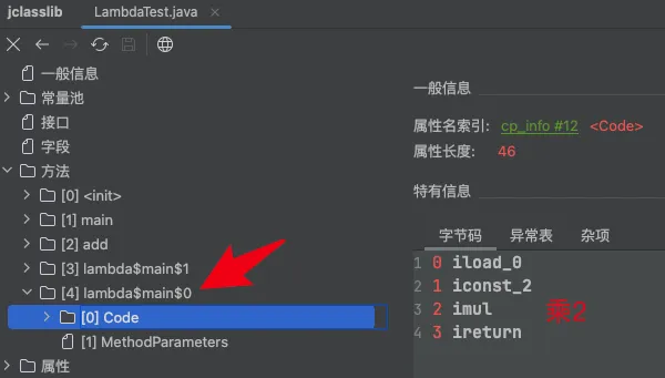 浅析JVM invokedynamic指令和Java Lambda语法 | 羊羽'Blog